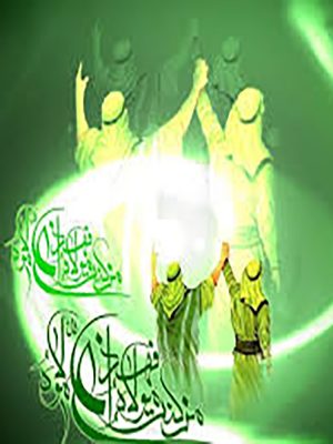 امامان و معصومین (علیهم‌السلام)