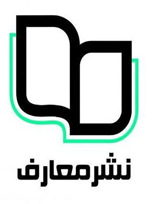 نشر معارف (وابسته به نهاد نمایندگی مقام رهبری در دانشگاه)